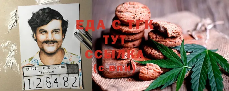 Canna-Cookies марихуана  Алупка 