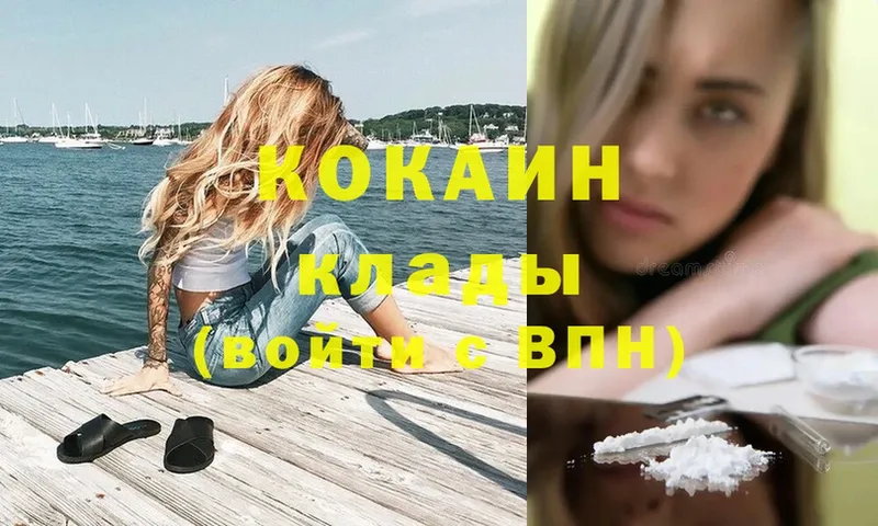 MEGA как зайти  Алупка  Cocaine Fish Scale 