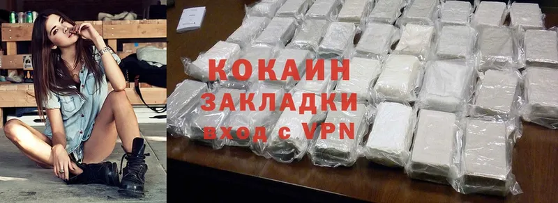 Cocaine VHQ Алупка