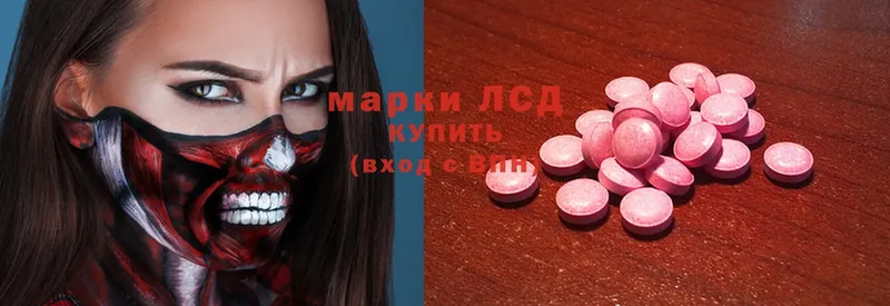 Лсд 25 экстази ecstasy  площадка наркотические препараты  Алупка 